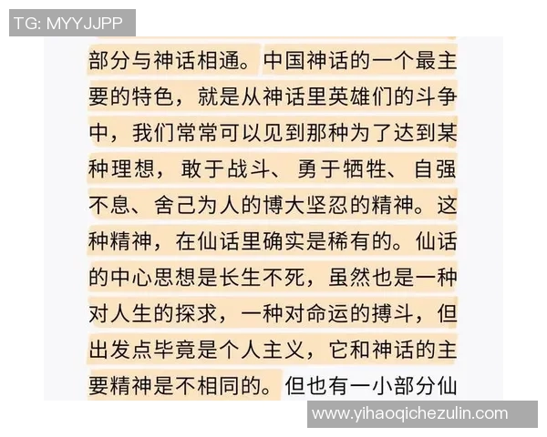 独立与佐伯阿汉的较量探讨两者在文化与思想上的碰撞与交融