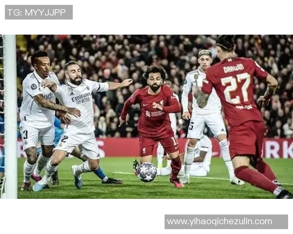 利物浦击败皇家马德里晋级欧冠半决赛，VAR引发争议