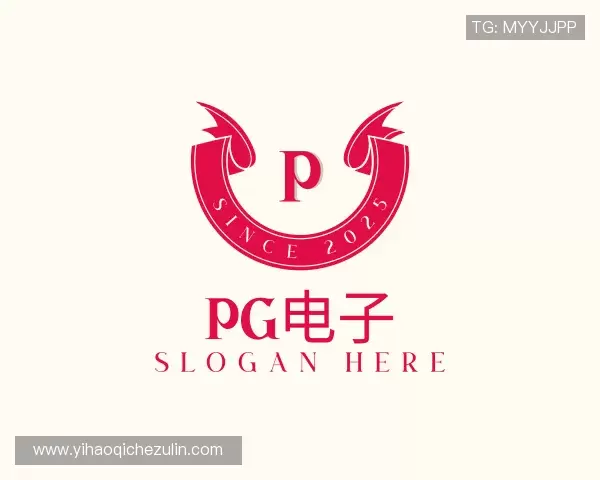 知道PG电子官方网址